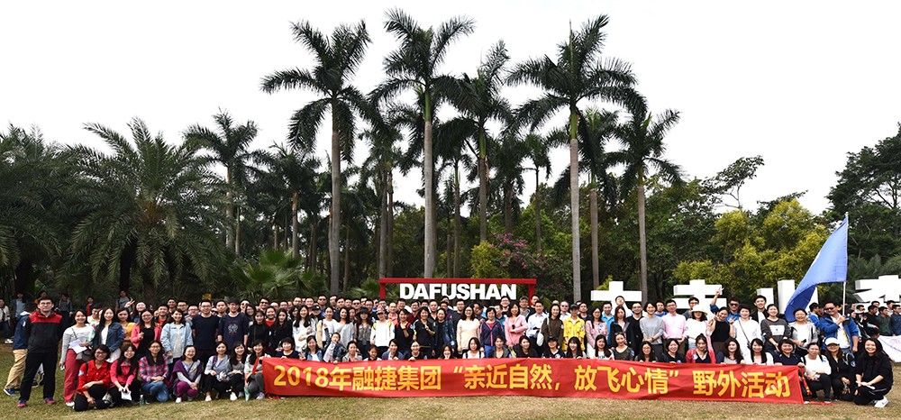 2018年12月1日，融捷集團(tuán)開展野外“走近自然，放飛心情”活動。.jpg